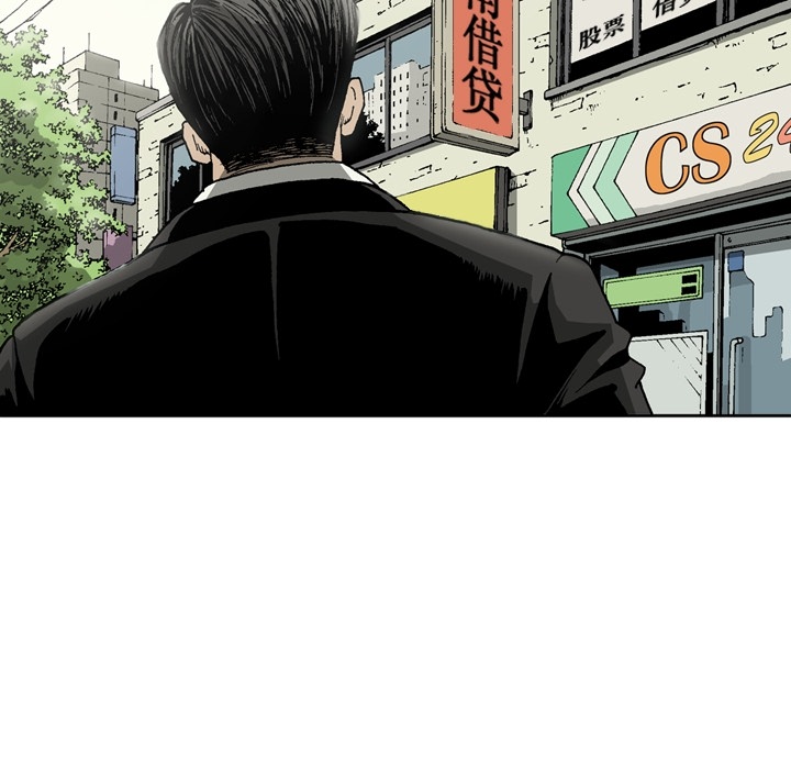 逐步靠近：10 -逐步靠近-无名（第4张）