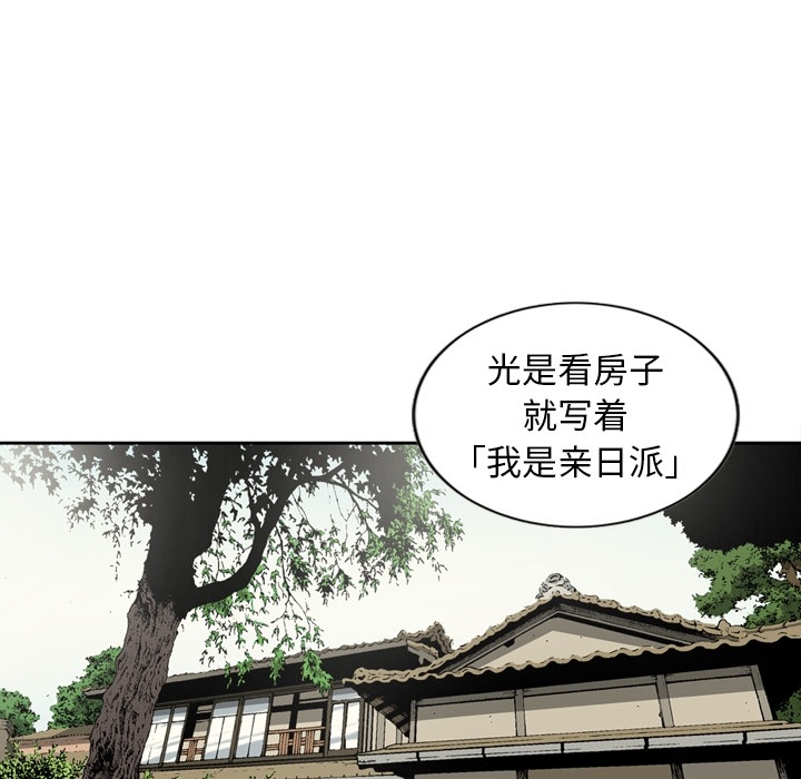 逐步靠近：8 -逐步靠近-无名（第18张）