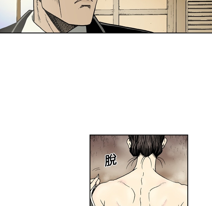 逐步靠近：7 -逐步靠近-无名（第18张）