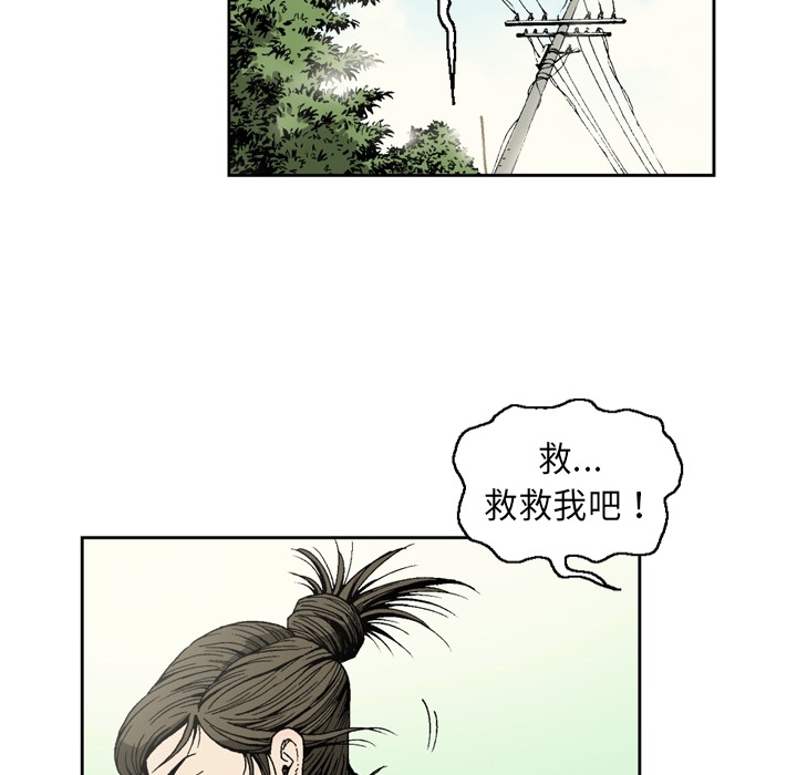 逐步靠近：9 -逐步靠近-无名（第7张）