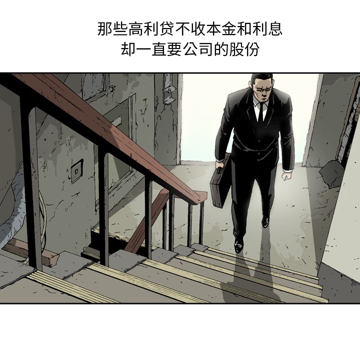 逐步靠近：10 -逐步靠近-无名（第5张）