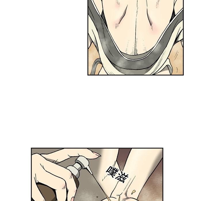 逐步靠近：7 -逐步靠近-无名（第19张）