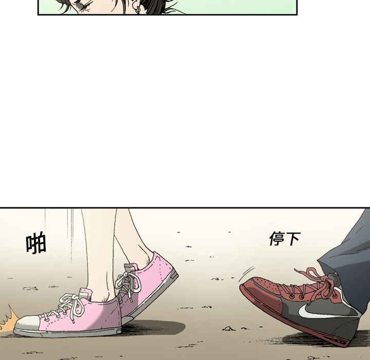 逐步靠近：9 -逐步靠近-无名（第8张）