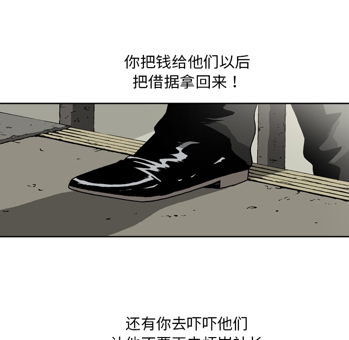逐步靠近：10 -逐步靠近-无名（第6张）