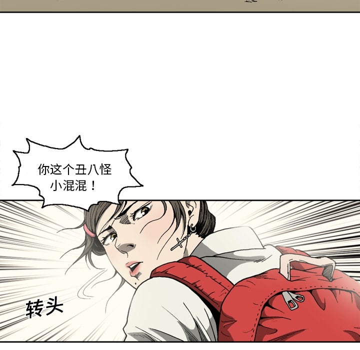 逐步靠近：9 -逐步靠近-无名（第9张）