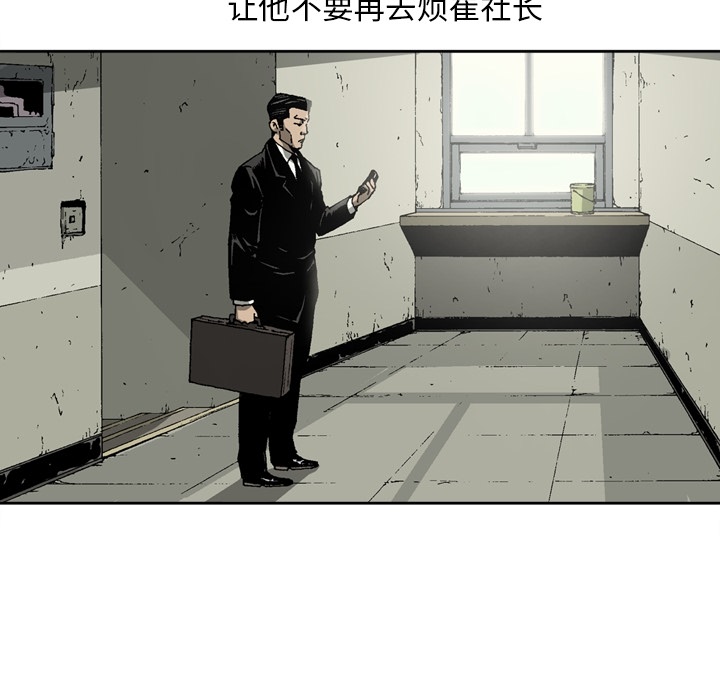 逐步靠近：10 -逐步靠近-无名（第7张）