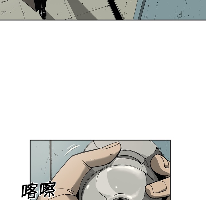 逐步靠近：10 -逐步靠近-无名（第10张）