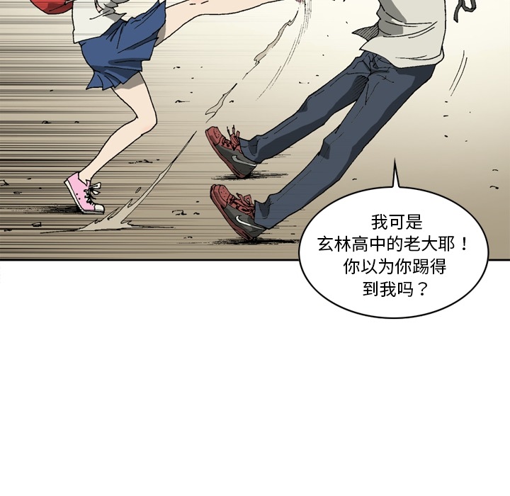 逐步靠近：9 -逐步靠近-无名（第12张）