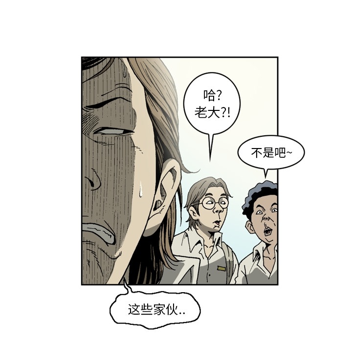 逐步靠近：9 -逐步靠近-无名（第13张）