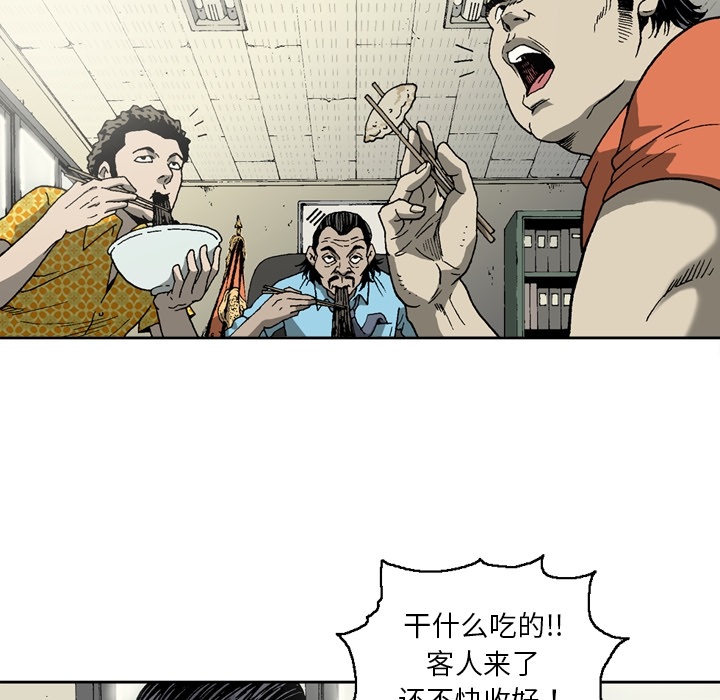 逐步靠近：10 -逐步靠近-无名（第12张）