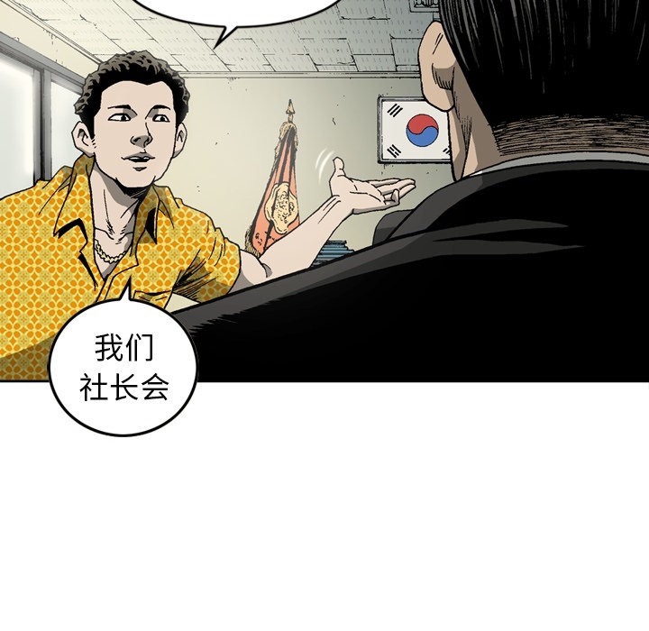 逐步靠近：10 -逐步靠近-无名（第14张）