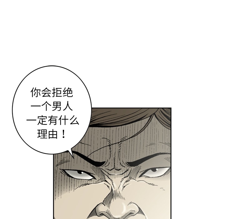 逐步靠近：9 -逐步靠近-无名（第16张）