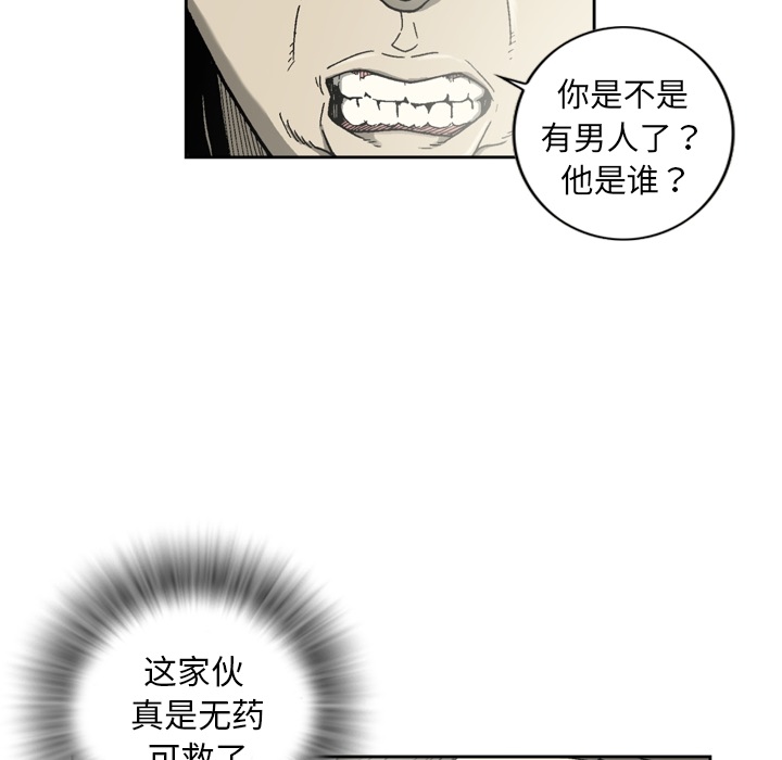 逐步靠近：9 -逐步靠近-无名（第17张）