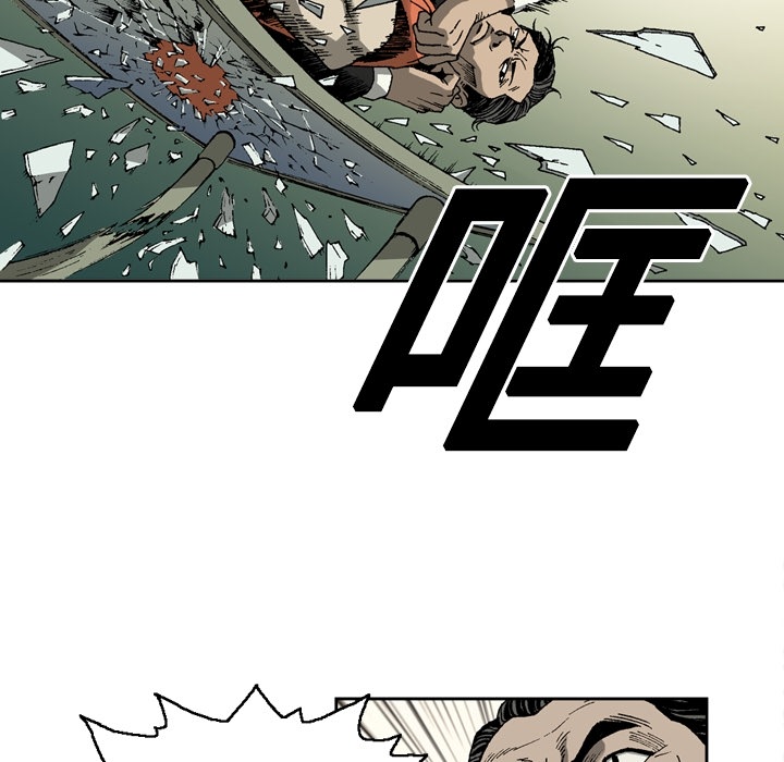 逐步靠近：11 -逐步靠近-无名（第5张）