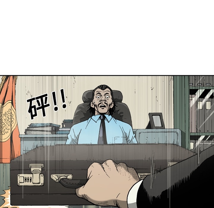 逐步靠近：10 -逐步靠近-无名（第16张）