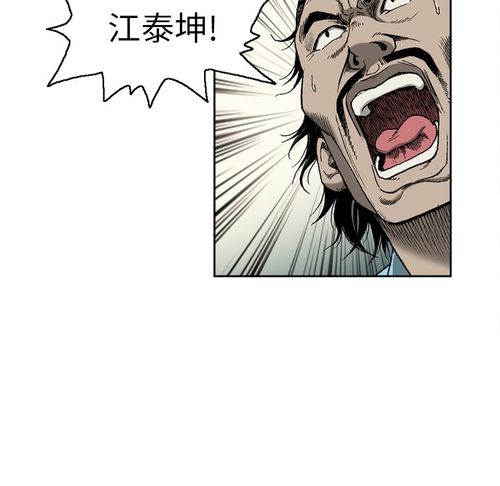 逐步靠近：11 -逐步靠近-无名（第6张）