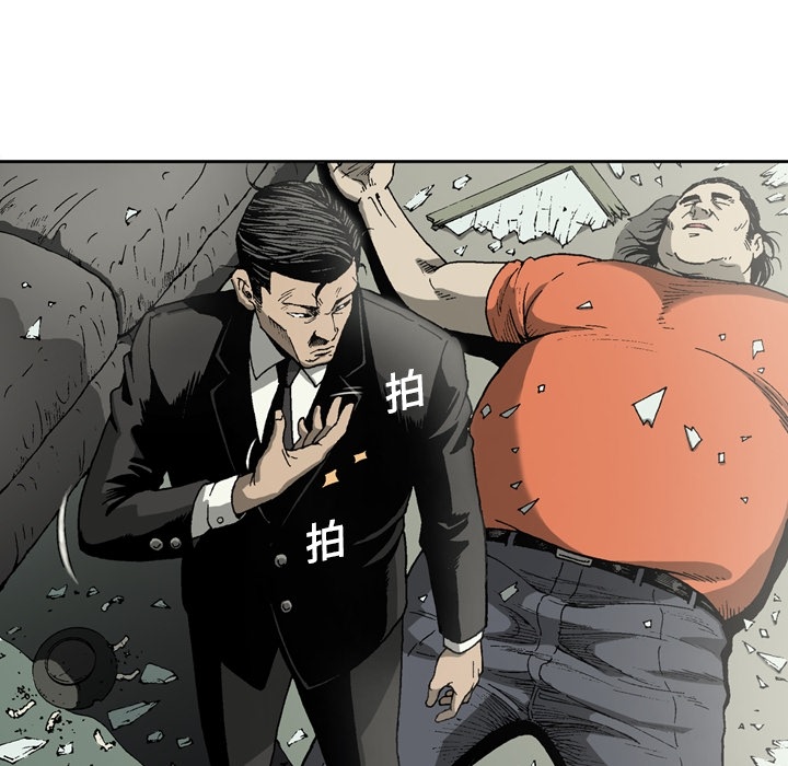 逐步靠近：11 -逐步靠近-无名（第7张）