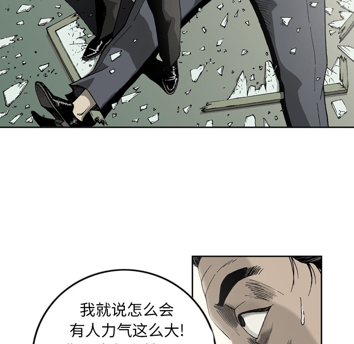 逐步靠近：11 -逐步靠近-无名（第8张）