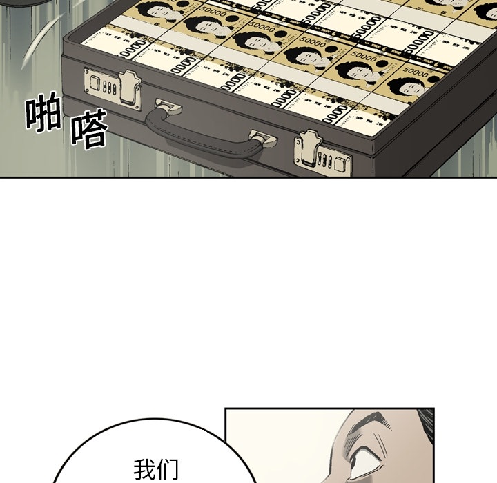 逐步靠近：10 -逐步靠近-无名（第19张）