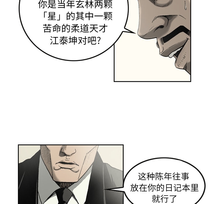 逐步靠近：11 -逐步靠近-无名（第9张）