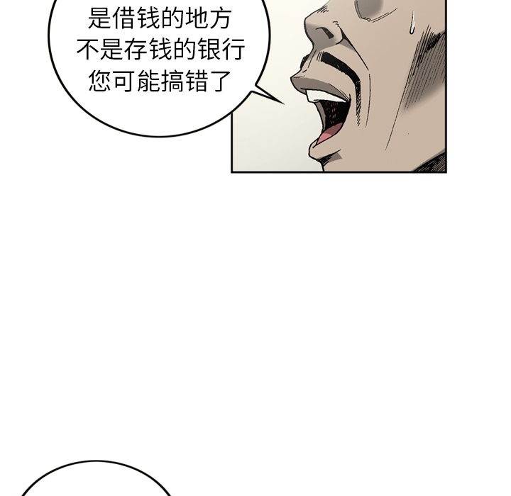 逐步靠近：10 -逐步靠近-无名（第20张）