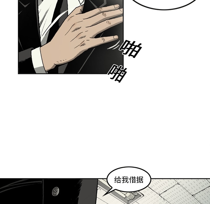 逐步靠近：11 -逐步靠近-无名（第10张）