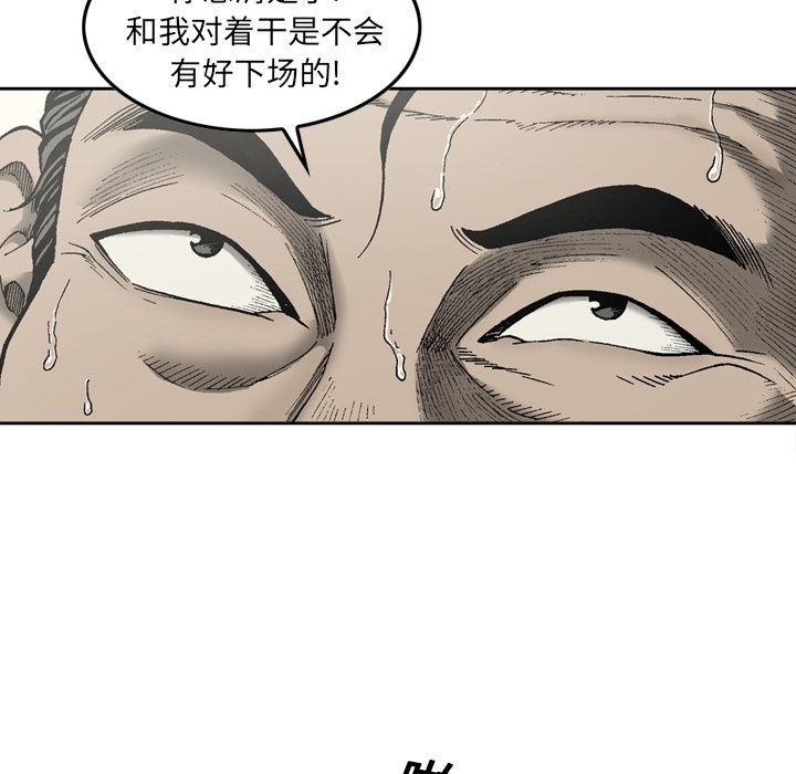 逐步靠近：11 -逐步靠近-无名（第12张）