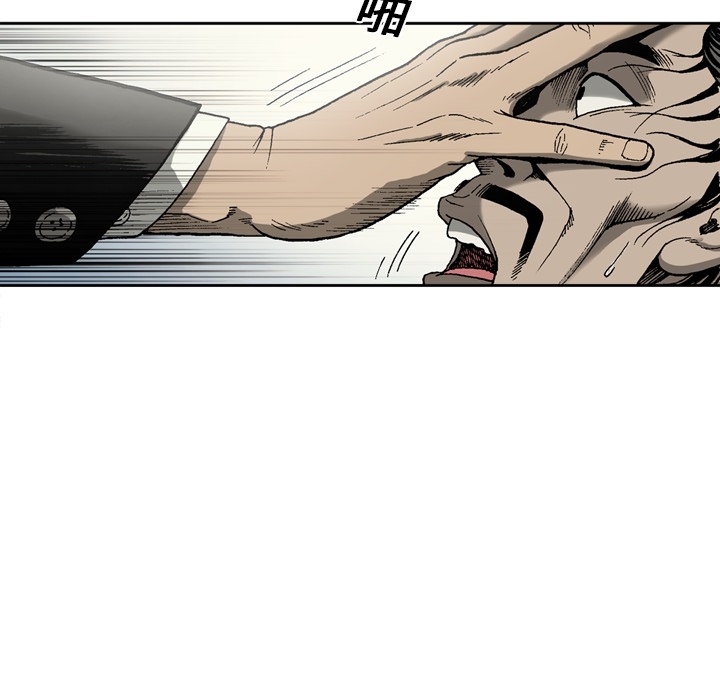 逐步靠近：11 -逐步靠近-无名（第13张）