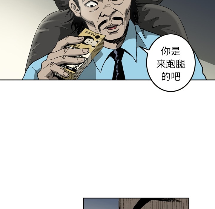 逐步靠近：10 -逐步靠近-无名（第24张）