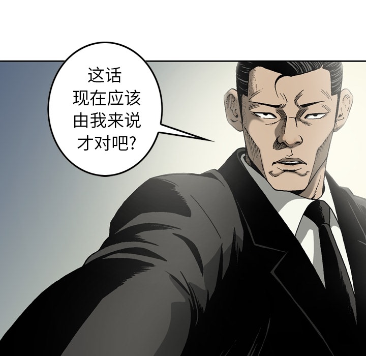 逐步靠近：11 -逐步靠近-无名（第14张）