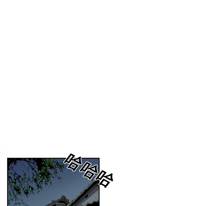 逐步靠近：12 -逐步靠近-无名（第7张）