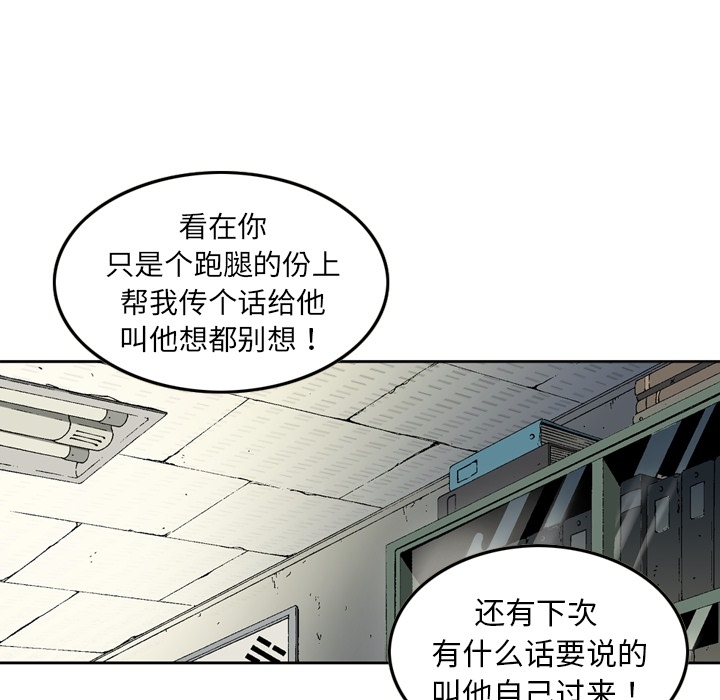 逐步靠近：10 -逐步靠近-无名（第26张）