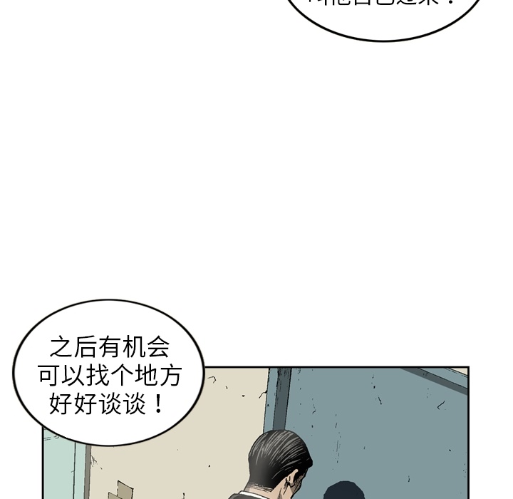 逐步靠近：10 -逐步靠近-无名（第27张）