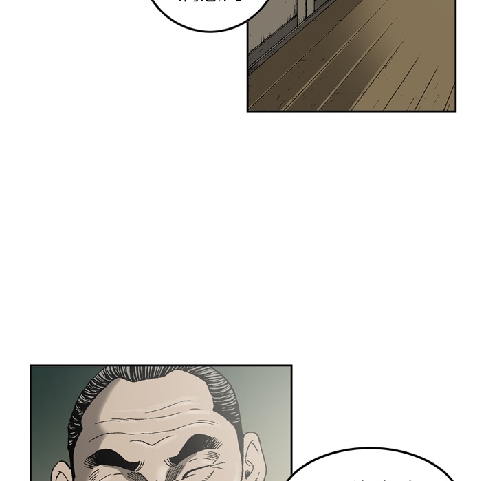 逐步靠近：12 -逐步靠近-无名（第9张）