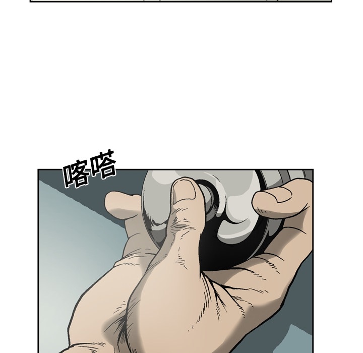 逐步靠近：10 -逐步靠近-无名（第29张）