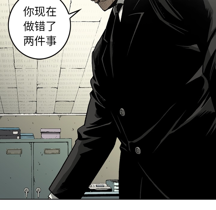 逐步靠近：10 -逐步靠近-无名（第31张）