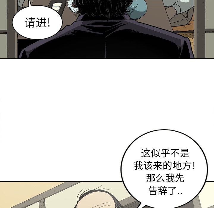 逐步靠近：12 -逐步靠近-无名（第12张）