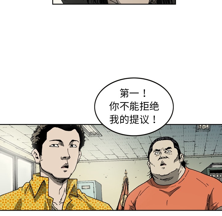 逐步靠近：10 -逐步靠近-无名（第33张）