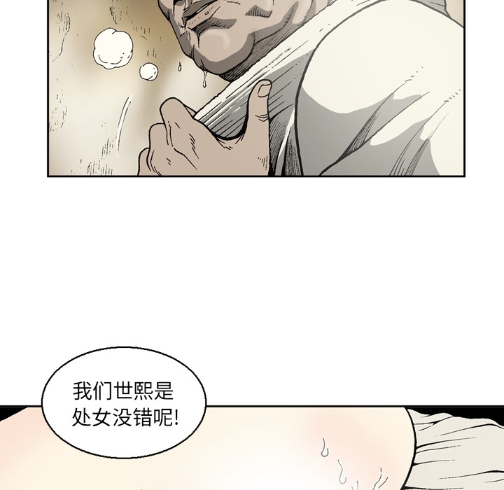 逐步靠近：15 -逐步靠近-无名（第4张）