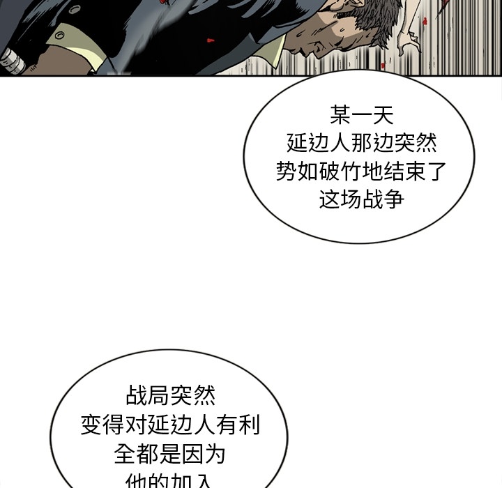 逐步靠近：16 -逐步靠近-无名（第3张）