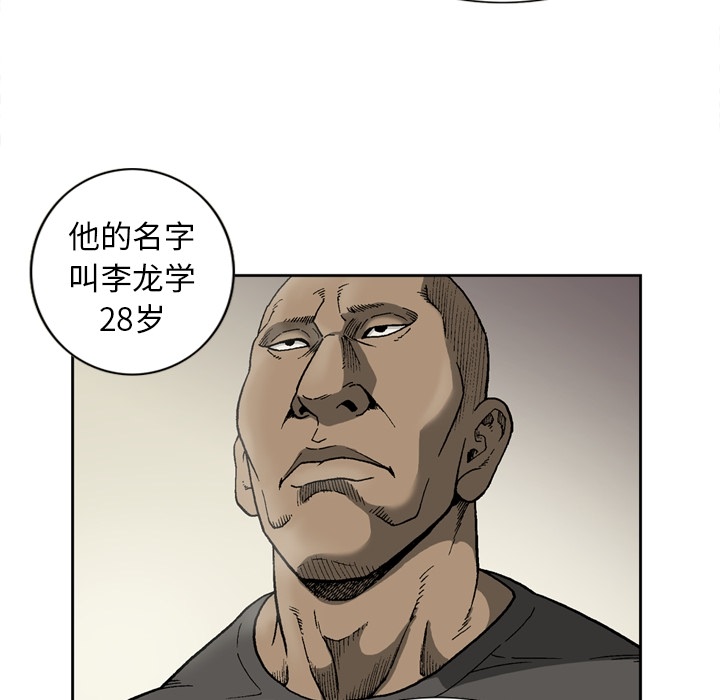 逐步靠近：16 -逐步靠近-无名（第5张）