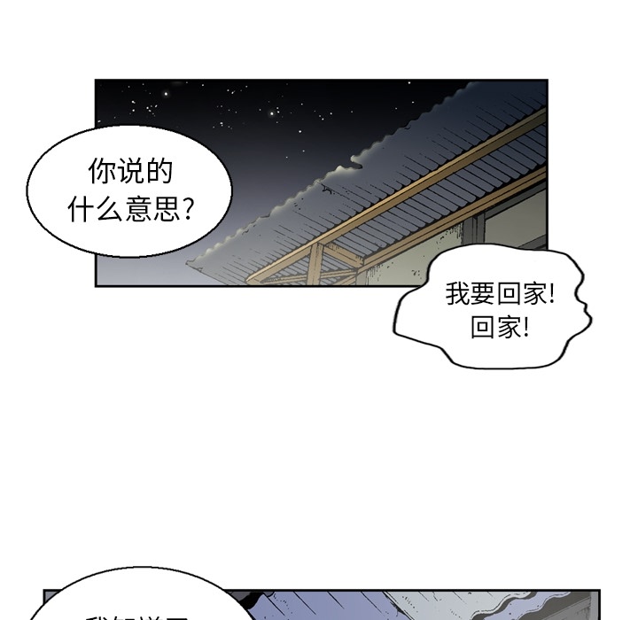 逐步靠近：15 -逐步靠近-无名（第11张）