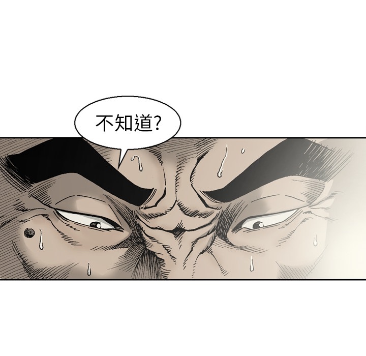 逐步靠近：14 -逐步靠近-无名（第13张）