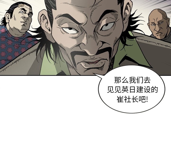 逐步靠近：16 -逐步靠近-无名（第12张）