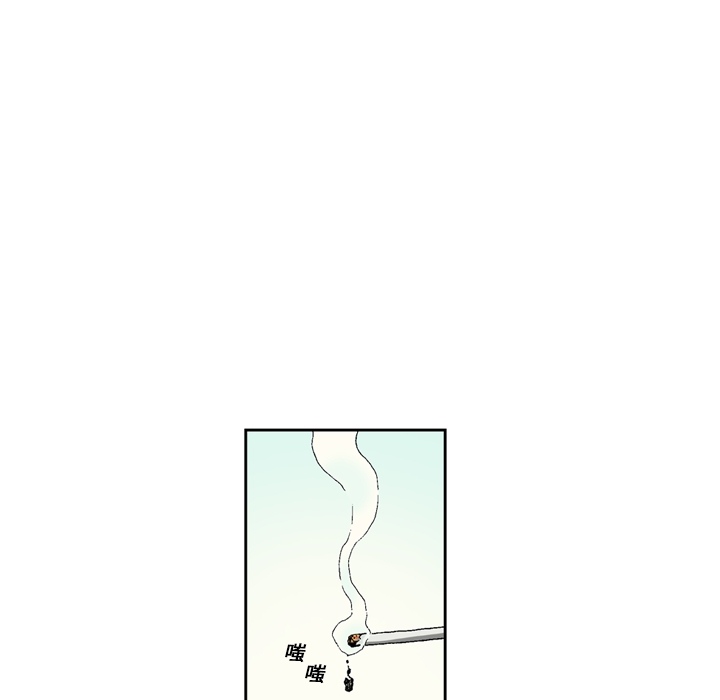 逐步靠近：16 -逐步靠近-无名（第13张）