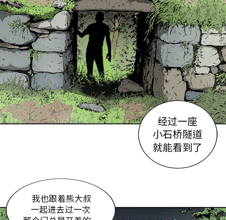 逐步靠近：17 -逐步靠近-无名（第1张）