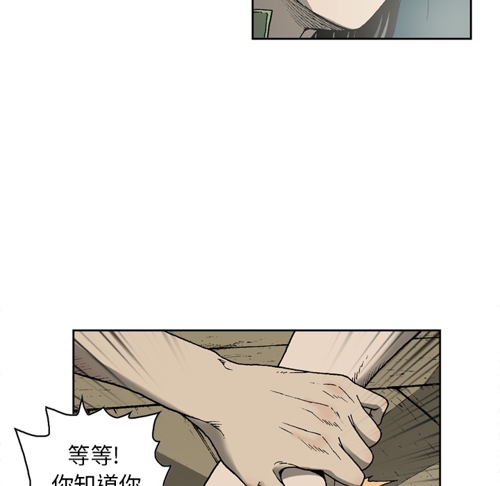 逐步靠近：15 -逐步靠近-无名（第16张）