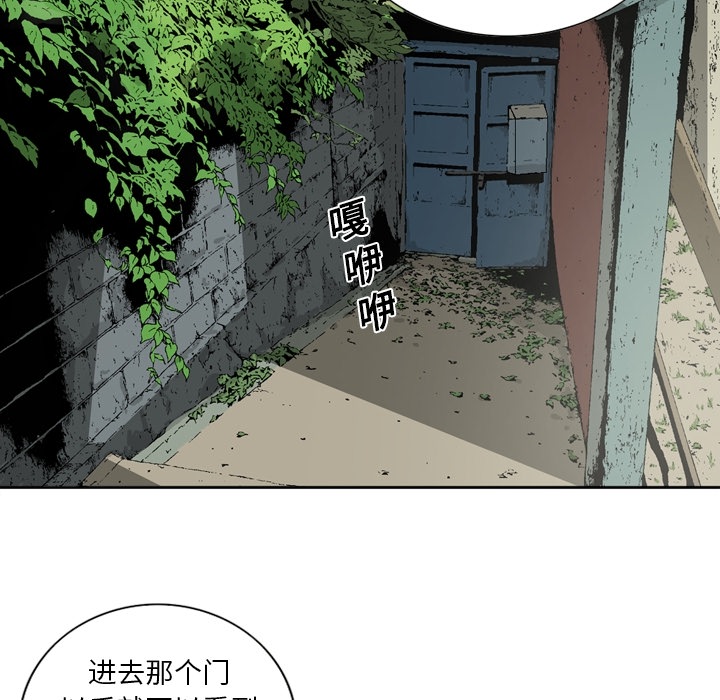 逐步靠近：17 -逐步靠近-无名（第3张）
