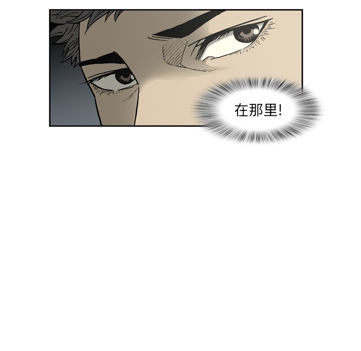 逐步靠近：17 -逐步靠近-无名（第6张）