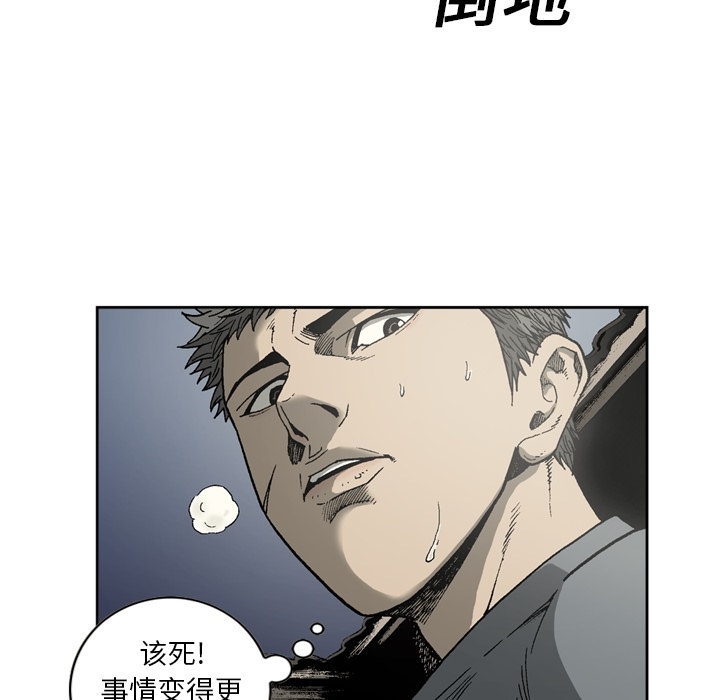 逐步靠近：18 -逐步靠近-无名（第5张）